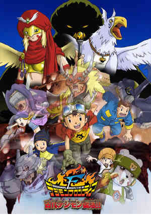 Digimon Frontier: Island of Lost Digimon