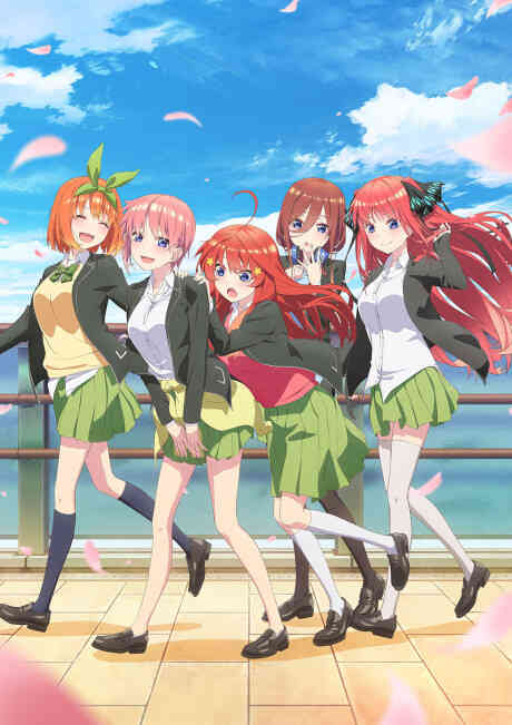 5 Toubun No Hanayome 2 Dub