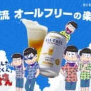 SUNTORY x Osomatsu-san