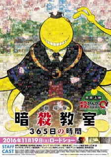 Assassination Classroom The: 365 Days' Time (Dub)