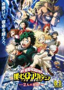 Boku No Hero Academia The Futari No Hero