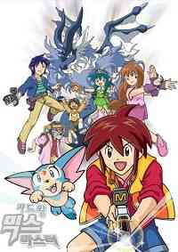 Card Wang Mix Master