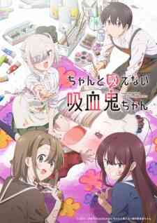 Chanto Suenai Kyuuketsuki Chan