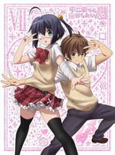 Love, Chunibyo & Other Delusions!: Heart Throb - The Rikka Wars (Dub)