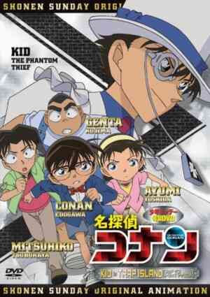 Detective Conan Kid The Phantom Thief