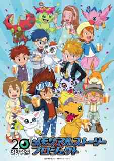 Digimon Adventure: 20th Memorial Story