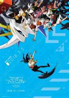 Digimon Adventure Tri 6 Bokura No Mirai