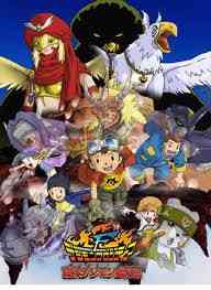 Digimon 7 Island Of Lost Digimon