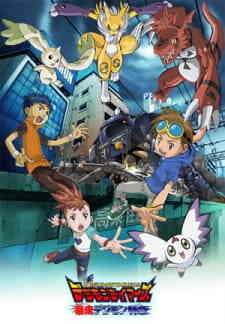 Digimon Tamers Bousou Digimon Tokkyuu Dub