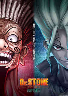Dr Stone New World Part 2 (Dub)