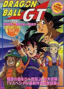Dragon Ball GT: A Hero's Legacy (Dub)