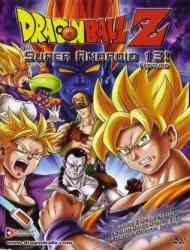 Dragon Ball Z Movie 07 Super Android 13