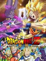 Dragon Ball Z Movie 14 Battle Of Gods