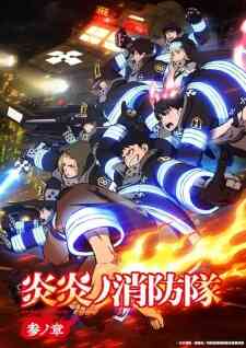 Enen No Shouboutai San No Shou (Dub)