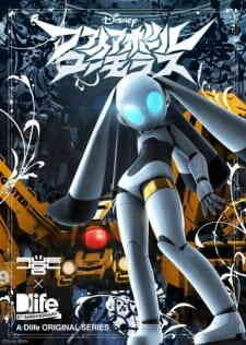 Fireball Humorous (Dub) (Dub)