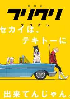 Flcl Progressive Dub