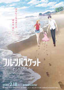 Fruits Basket Prelude Dub