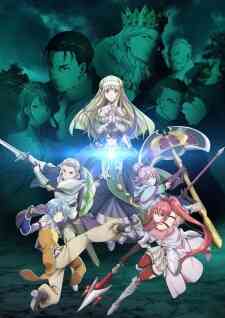 The 8th son? Are you kidding me? (Dub)