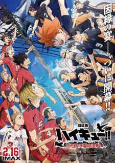 Haikyuu Gomisuteba No Kessen Dub
