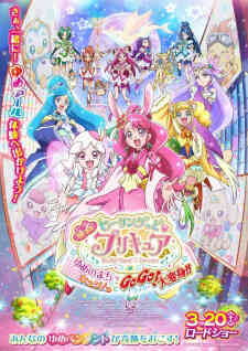 Healin Goodprecure Movie Yume No Machi De Kyun Tto Gogo Dai Henshin