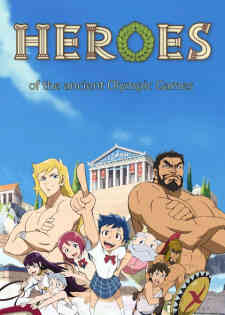 Heroes of the Ancient Olympic Games (Dub)