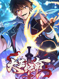 I Am Invincible In The Fantasy World Of The Apocalypse