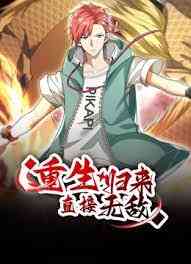 I Have A Dragon In My Body