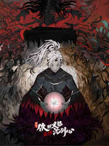 Jian Wang 3 Xia Gan Yi Dan Shen Jianxin 3rd Season