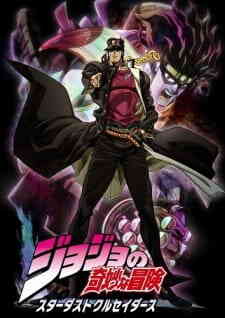 Jojo No Kimyou Na Bouken Part 3 Stardust Crusaders