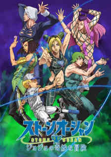 JoJo's Bizarre Adventure: Stone Ocean Part 2 (Dub)