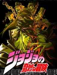 Jojos Bizarre Adventure 2000