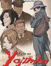 Kaze No Youjinbou