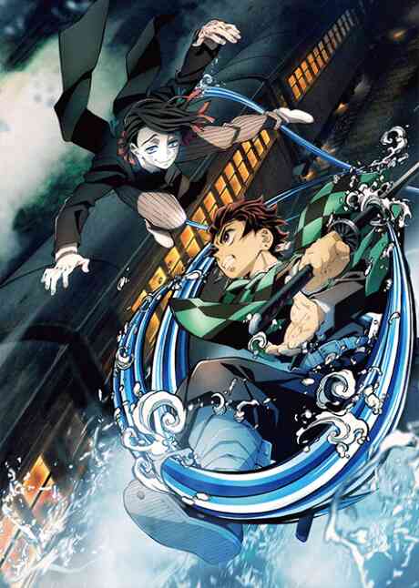 Kimetsu No Yaiba Mugen Ressha Hen