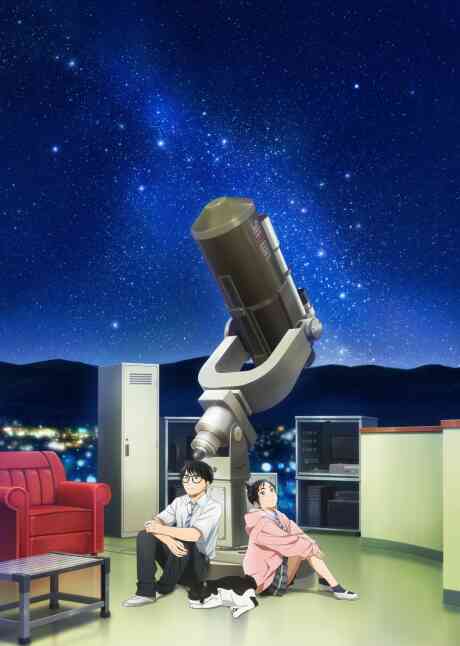 Kimi Wa Houkago Insomnia