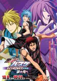 Kuroko No Basket 2 Winter Cup Soushuuhen Namida No Saki E