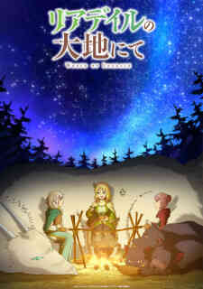 Leadale No Daichi Nite Dub