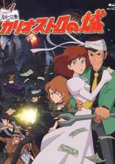 Lupin Iii The Castle Of Cagliostro Dub