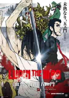 Lupin The Iiird Chikemuri No Ishikawa Goemon