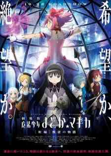 Mahou Shoujo Madokamagica 3 Hangyaku No Monogatari (Dub)