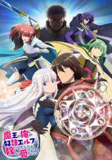Maou No Ore Ga Dorei Elf Wo Yome Ni Shitanda Ga Dou Medereba Ii Dub