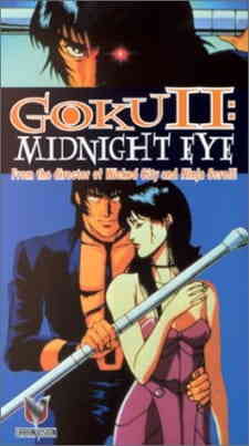 Goku II: Midnight Eye (Dub)
