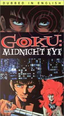 Goku: Midnight Eye