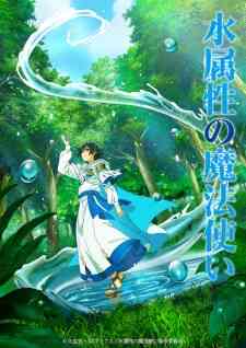 Mizu Zokusei No Mahoutsukai Dub