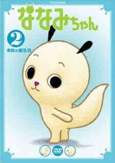 Nanami Chan 2nd Series