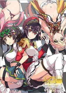 Nanatsu No Bitoku Specials