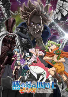 The Seven Deadly Sins: Four Knights of the Apocalypse (Dub)