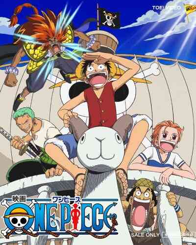 One Piece 1 The Great Gold Pirate