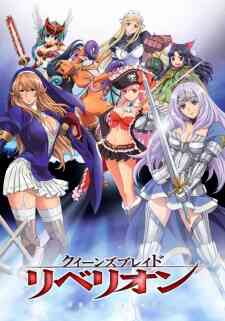 Queens Blade Rebellion (Dub) (Dub)
