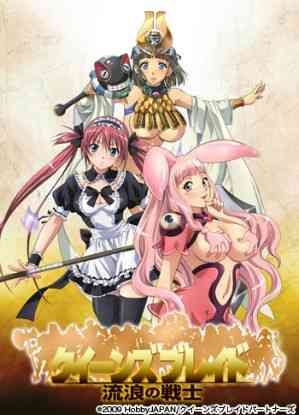 Queens Blade Rurou No Senshi