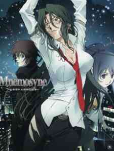 Rin Daughters Of Mnemosyne Dub